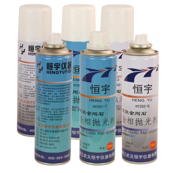 金相噴霧拋光劑