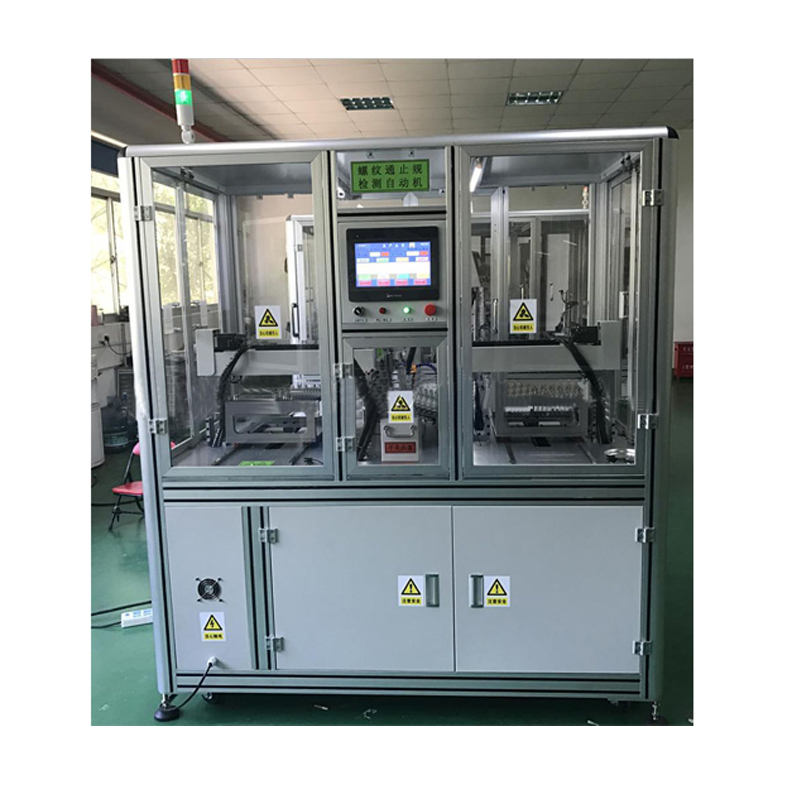 自動(dòng)化生產(chǎn)線(xiàn)