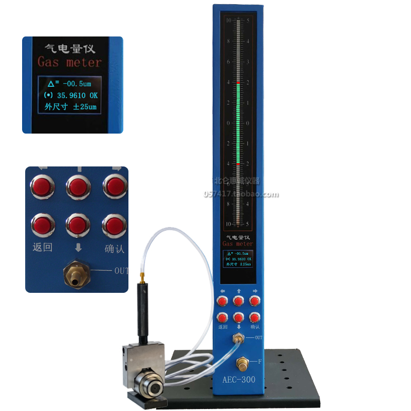數顯氣動量儀AEC300測量項目
