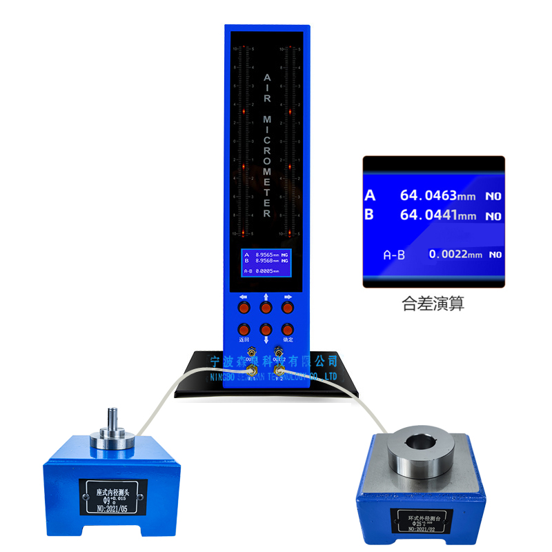 閥芯與閥套間隙配合公差測量